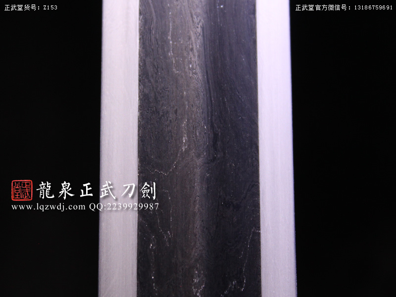 周正武龍泉寶劍專賣店,周正武龍泉劍價格,正武堂官網,龍泉刀劍官網,龍泉劍周正武,正武刀劍,龍泉正武刀劍官網,龍泉正武刀劍,龍泉劍