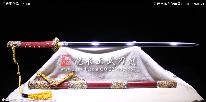 周正武龍泉寶劍專賣店,周正武龍泉劍價格,正武堂官網(wǎng),龍泉刀劍官網(wǎng),龍泉劍周正武,正武刀劍,龍泉正武刀劍官網(wǎng),龍泉正武刀劍,龍泉劍