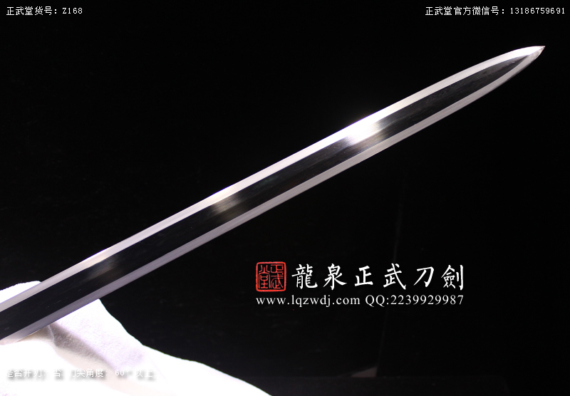 周正武龍泉寶劍專賣店,周正武龍泉劍價格,正武堂官網(wǎng),龍泉刀劍官網(wǎng),龍泉劍周正武,正武刀劍,龍泉正武刀劍官網(wǎng),龍泉正武刀劍,龍泉劍