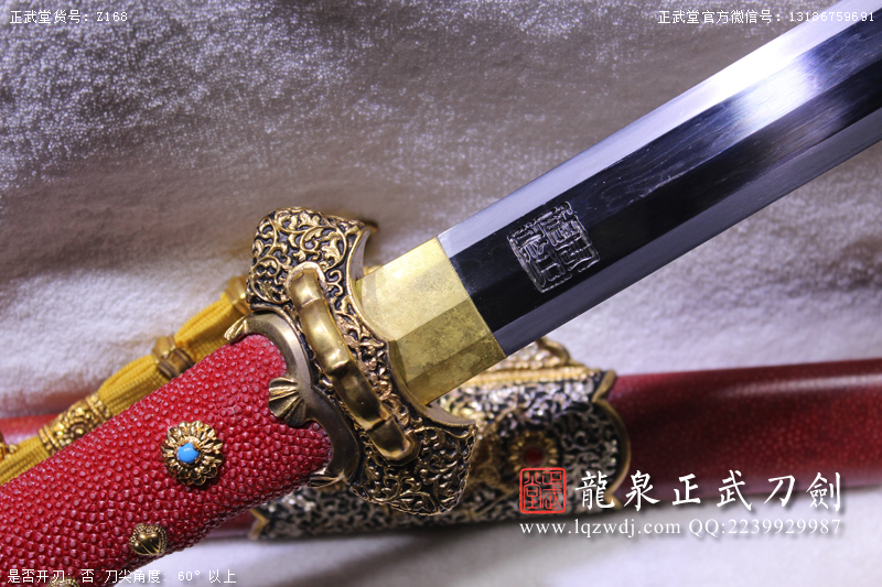 周正武龍泉寶劍專賣店,周正武龍泉劍價格,正武堂官網(wǎng),龍泉刀劍官網(wǎng),龍泉劍周正武,正武刀劍,龍泉正武刀劍官網(wǎng),龍泉正武刀劍,龍泉劍