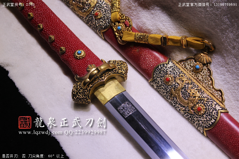 周正武龍泉寶劍專賣店,周正武龍泉劍價格,正武堂官網(wǎng),龍泉刀劍官網(wǎng),龍泉劍周正武,正武刀劍,龍泉正武刀劍官網(wǎng),龍泉正武刀劍,龍泉劍