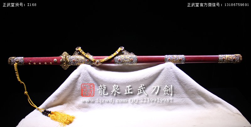 周正武龍泉寶劍專賣店,周正武龍泉劍價格,正武堂官網(wǎng),龍泉刀劍官網(wǎng),龍泉劍周正武,正武刀劍,龍泉正武刀劍官網(wǎng),龍泉正武刀劍,龍泉劍