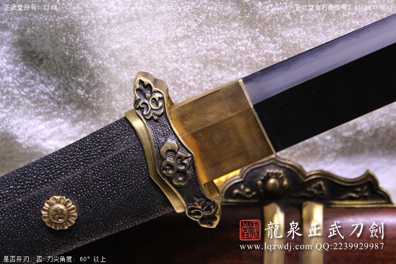 周正武龍泉寶劍專賣店,周正武龍泉劍價格,正武堂官網,龍泉刀劍官網,龍泉劍周正武,正武刀劍,龍泉正武刀劍官網,龍泉正武刀劍,龍泉劍