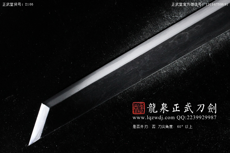 周正武龍泉寶劍專賣店,周正武龍泉劍價格,正武堂官網,龍泉刀劍官網,龍泉劍周正武,正武刀劍,龍泉正武刀劍官網,龍泉正武刀劍,龍泉劍