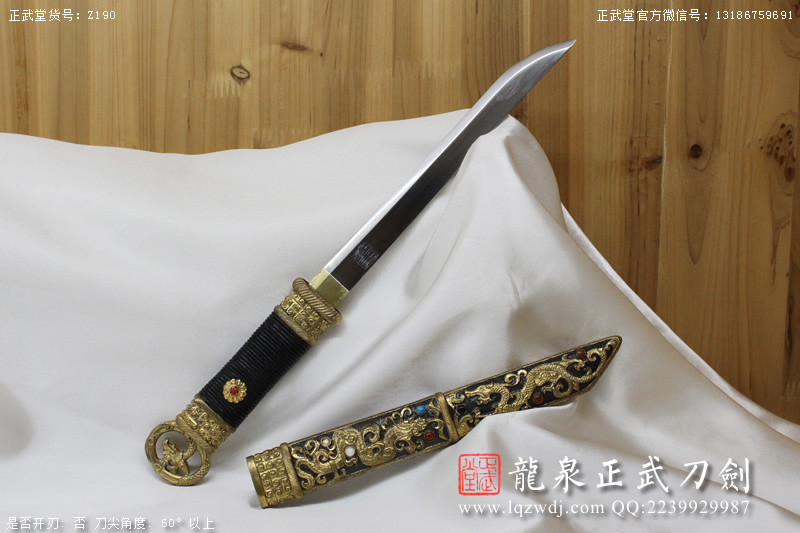 周正武龍泉寶劍專賣店,周正武龍泉劍價格,正武堂官網,龍泉刀劍官網,龍泉劍周正武,正武刀劍,龍泉正武刀劍官網,龍泉正武刀劍,龍泉劍