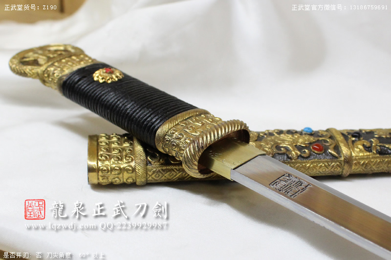 周正武龍泉寶劍專賣店,周正武龍泉劍價格,正武堂官網,龍泉刀劍官網,龍泉劍周正武,正武刀劍,龍泉正武刀劍官網,龍泉正武刀劍,龍泉劍