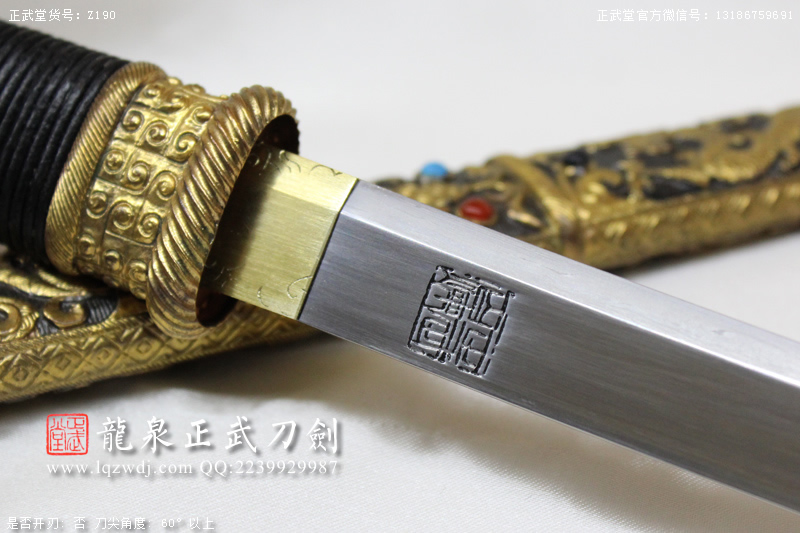 周正武龍泉寶劍專賣店,周正武龍泉劍價格,正武堂官網,龍泉刀劍官網,龍泉劍周正武,正武刀劍,龍泉正武刀劍官網,龍泉正武刀劍,龍泉劍