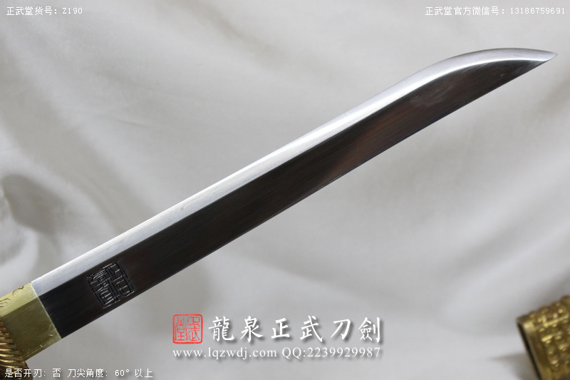 周正武龍泉寶劍專賣店,周正武龍泉劍價格,正武堂官網,龍泉刀劍官網,龍泉劍周正武,正武刀劍,龍泉正武刀劍官網,龍泉正武刀劍,龍泉劍