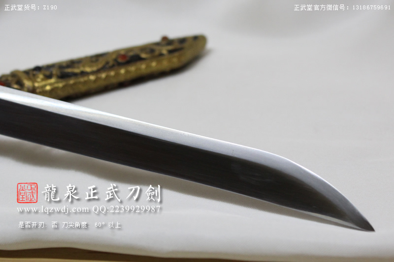 周正武龍泉寶劍專賣店,周正武龍泉劍價格,正武堂官網,龍泉刀劍官網,龍泉劍周正武,正武刀劍,龍泉正武刀劍官網,龍泉正武刀劍,龍泉劍