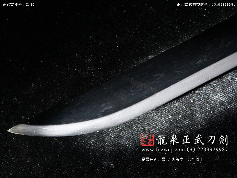 周正武龍泉寶劍專賣店,周正武龍泉劍價格,正武堂官網,龍泉刀劍官網,龍泉劍周正武,正武刀劍,龍泉正武刀劍官網,龍泉正武刀劍,龍泉劍