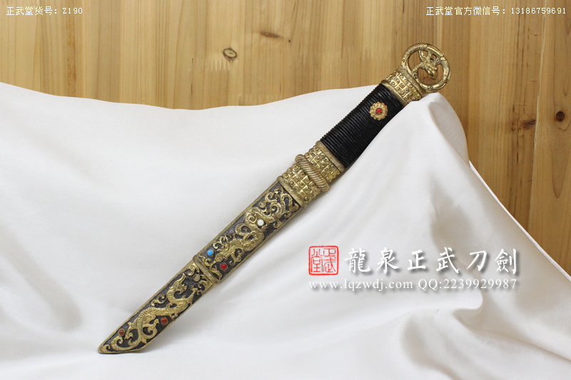 周正武龍泉寶劍專賣店,周正武龍泉劍價格,正武堂官網,龍泉刀劍官網,龍泉劍周正武,正武刀劍,龍泉正武刀劍官網,龍泉正武刀劍,龍泉劍