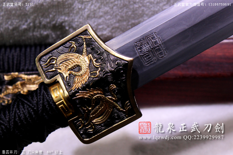 周正武龍泉寶劍專賣店,周正武龍泉劍價格,正武堂官網,龍泉刀劍官網,龍泉劍周正武,正武刀劍,龍泉正武刀劍官網,龍泉正武刀劍,龍泉劍