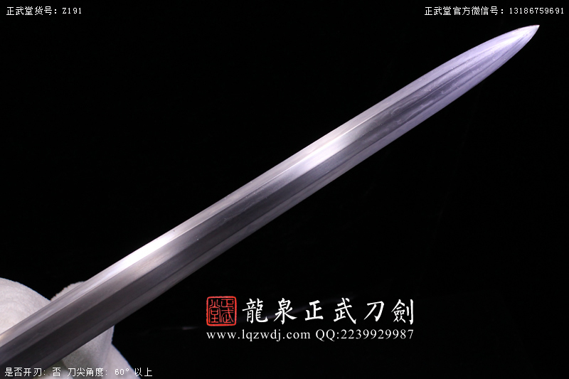 周正武龍泉寶劍專賣店,周正武龍泉劍價格,正武堂官網,龍泉刀劍官網,龍泉劍周正武,正武刀劍,龍泉正武刀劍官網,龍泉正武刀劍,龍泉劍
