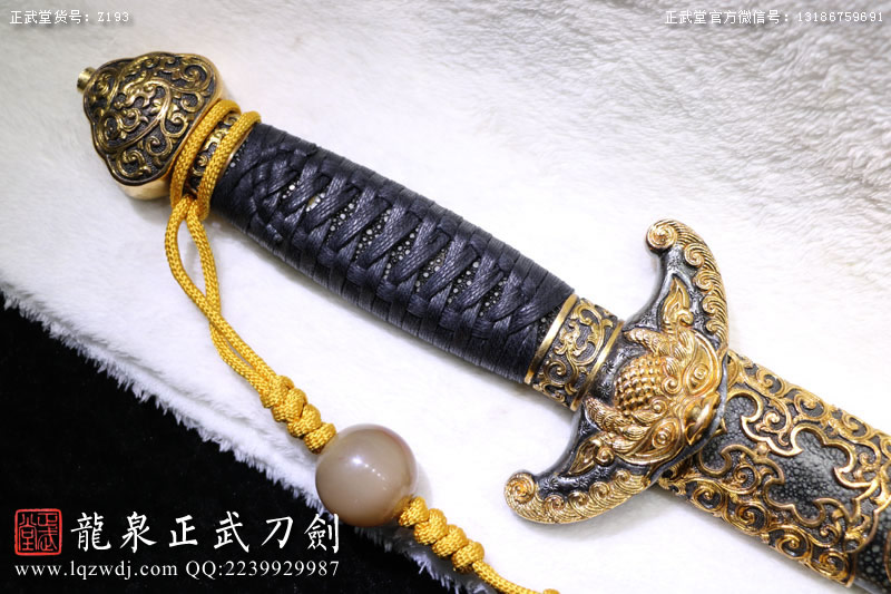 周正武龍泉寶劍專賣店,周正武龍泉?jiǎng)r(jià)格,正武堂官網(wǎng),龍泉刀劍官網(wǎng),龍泉?jiǎng)χ苷?正武刀劍,龍泉正武刀劍官網(wǎng),龍泉正武刀劍,龍泉?jiǎng)? border=