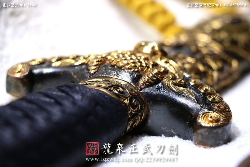 周正武龍泉寶劍專賣店,周正武龍泉?jiǎng)r(jià)格,正武堂官網(wǎng),龍泉刀劍官網(wǎng),龍泉?jiǎng)χ苷?正武刀劍,龍泉正武刀劍官網(wǎng),龍泉正武刀劍,龍泉?jiǎng)? border=