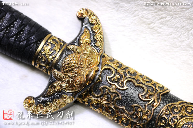 周正武龍泉寶劍專賣店,周正武龍泉?jiǎng)r(jià)格,正武堂官網(wǎng),龍泉刀劍官網(wǎng),龍泉?jiǎng)χ苷?正武刀劍,龍泉正武刀劍官網(wǎng),龍泉正武刀劍,龍泉?jiǎng)? border=