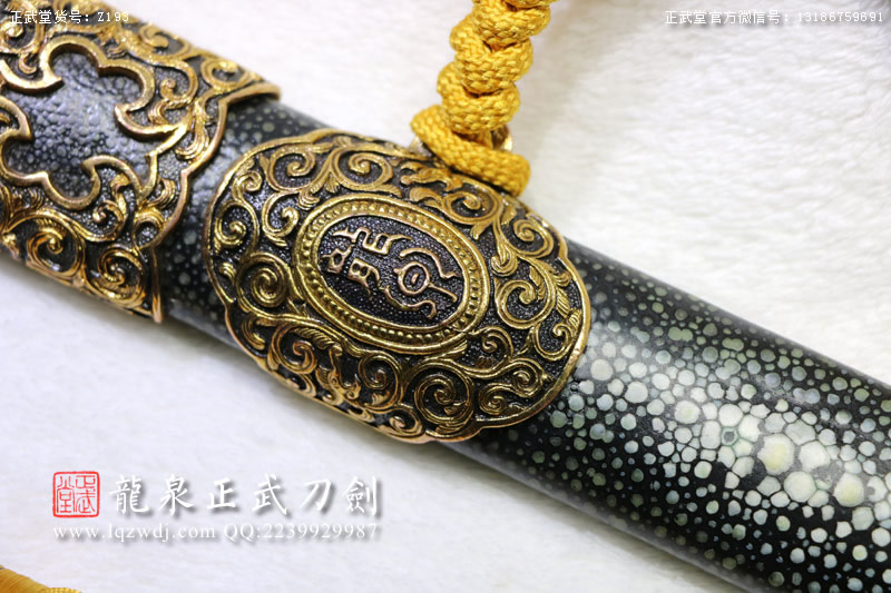 周正武龍泉寶劍專賣店,周正武龍泉?jiǎng)r(jià)格,正武堂官網(wǎng),龍泉刀劍官網(wǎng),龍泉?jiǎng)χ苷?正武刀劍,龍泉正武刀劍官網(wǎng),龍泉正武刀劍,龍泉?jiǎng)? border=