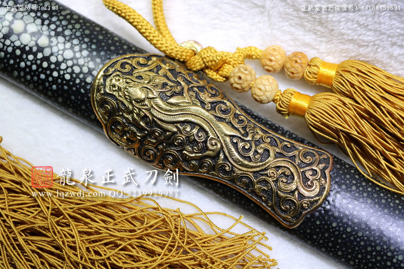 周正武龍泉寶劍專賣店,周正武龍泉?jiǎng)r(jià)格,正武堂官網(wǎng),龍泉刀劍官網(wǎng),龍泉?jiǎng)χ苷?正武刀劍,龍泉正武刀劍官網(wǎng),龍泉正武刀劍,龍泉?jiǎng)? border=