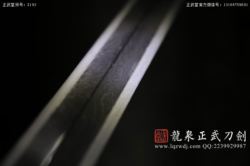 周正武龍泉寶劍專賣店,周正武龍泉?jiǎng)r(jià)格,正武堂官網(wǎng),龍泉刀劍官網(wǎng),龍泉?jiǎng)χ苷?正武刀劍,龍泉正武刀劍官網(wǎng),龍泉正武刀劍,龍泉?jiǎng)? border=