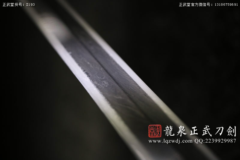 周正武龍泉寶劍專賣店,周正武龍泉?jiǎng)r(jià)格,正武堂官網(wǎng),龍泉刀劍官網(wǎng),龍泉?jiǎng)χ苷?正武刀劍,龍泉正武刀劍官網(wǎng),龍泉正武刀劍,龍泉?jiǎng)? border=