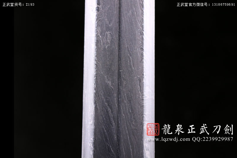 周正武龍泉寶劍專賣店,周正武龍泉?jiǎng)r(jià)格,正武堂官網(wǎng),龍泉刀劍官網(wǎng),龍泉?jiǎng)χ苷?正武刀劍,龍泉正武刀劍官網(wǎng),龍泉正武刀劍,龍泉?jiǎng)? border=