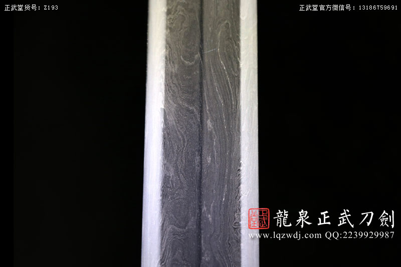 周正武龍泉寶劍專賣店,周正武龍泉?jiǎng)r(jià)格,正武堂官網(wǎng),龍泉刀劍官網(wǎng),龍泉?jiǎng)χ苷?正武刀劍,龍泉正武刀劍官網(wǎng),龍泉正武刀劍,龍泉?jiǎng)? border=