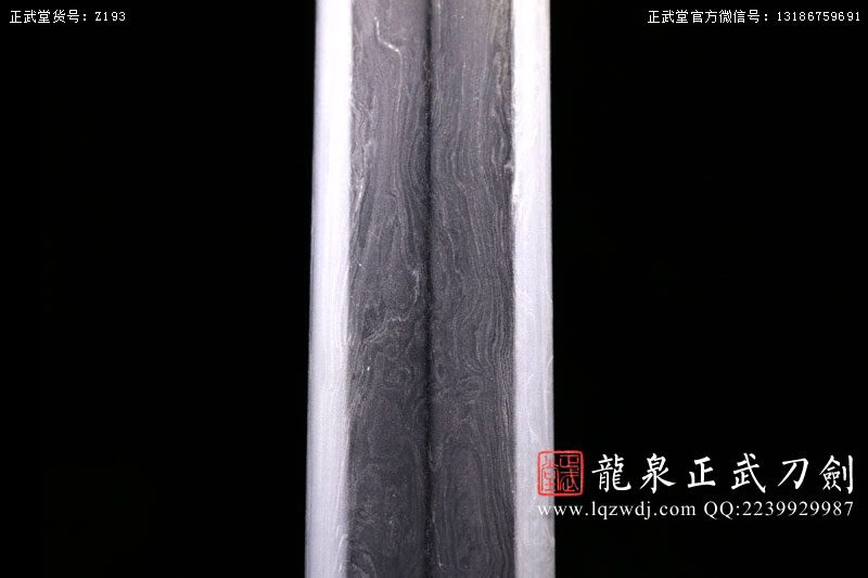 周正武龍泉寶劍專賣店,周正武龍泉?jiǎng)r(jià)格,正武堂官網(wǎng),龍泉刀劍官網(wǎng),龍泉?jiǎng)χ苷?正武刀劍,龍泉正武刀劍官網(wǎng),龍泉正武刀劍,龍泉?jiǎng)? border=