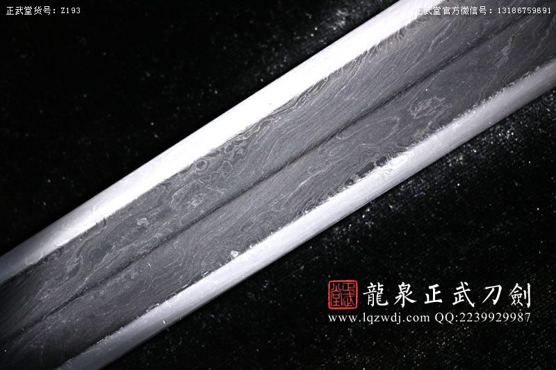 周正武龍泉寶劍專賣店,周正武龍泉?jiǎng)r(jià)格,正武堂官網(wǎng),龍泉刀劍官網(wǎng),龍泉?jiǎng)χ苷?正武刀劍,龍泉正武刀劍官網(wǎng),龍泉正武刀劍,龍泉?jiǎng)? border=