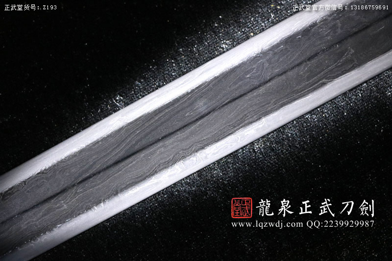 周正武龍泉寶劍專賣店,周正武龍泉?jiǎng)r(jià)格,正武堂官網(wǎng),龍泉刀劍官網(wǎng),龍泉?jiǎng)χ苷?正武刀劍,龍泉正武刀劍官網(wǎng),龍泉正武刀劍,龍泉?jiǎng)? border=