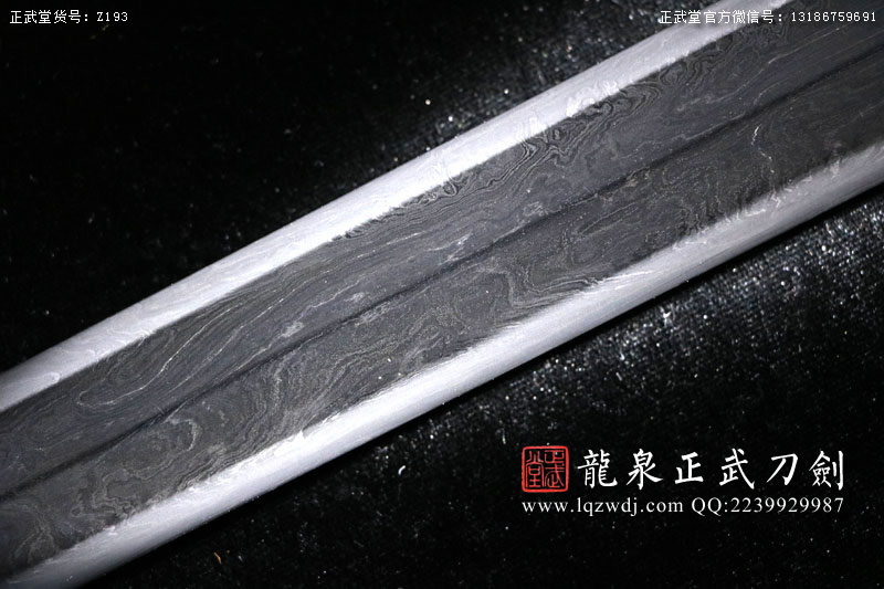 周正武龍泉寶劍專賣店,周正武龍泉?jiǎng)r(jià)格,正武堂官網(wǎng),龍泉刀劍官網(wǎng),龍泉?jiǎng)χ苷?正武刀劍,龍泉正武刀劍官網(wǎng),龍泉正武刀劍,龍泉?jiǎng)? border=