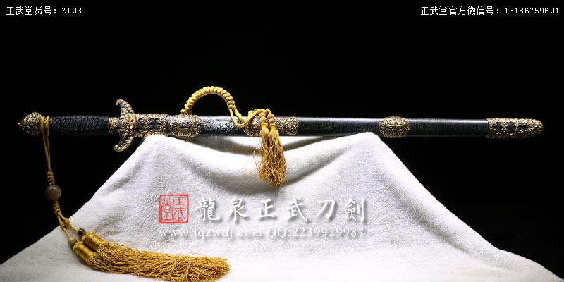 周正武龍泉寶劍專賣店,周正武龍泉?jiǎng)r(jià)格,正武堂官網(wǎng),龍泉刀劍官網(wǎng),龍泉?jiǎng)χ苷?正武刀劍,龍泉正武刀劍官網(wǎng),龍泉正武刀劍,龍泉?jiǎng)? border=