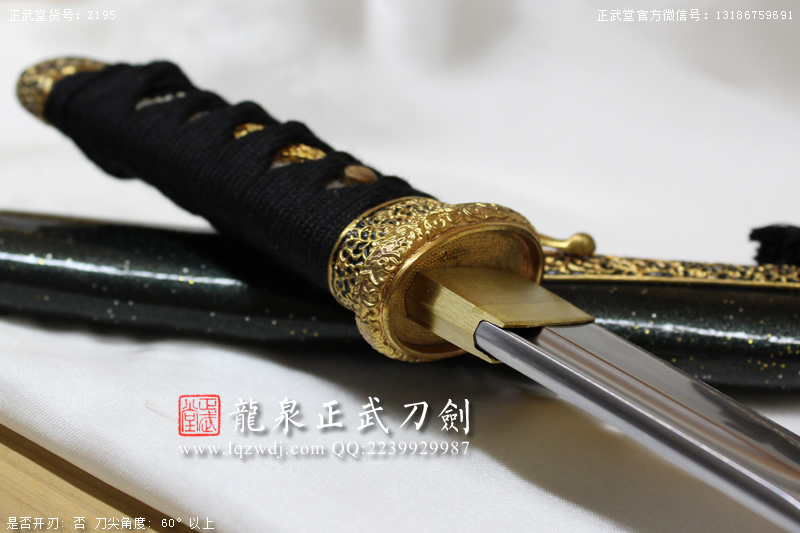 周正武龍泉寶劍專賣店,周正武龍泉?jiǎng)r(jià)格,正武堂官網(wǎng),龍泉刀劍官網(wǎng),龍泉?jiǎng)χ苷?正武刀劍,龍泉正武刀劍官網(wǎng),龍泉正武刀劍,龍泉?jiǎng)? border=