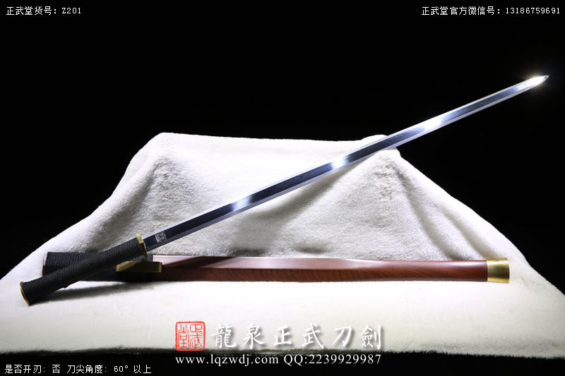 周正武龍泉寶劍專賣店,周正武龍泉劍價格,正武堂官網,龍泉刀劍官網,龍泉劍周正武,正武刀劍,龍泉正武刀劍官網,龍泉正武刀劍,龍泉劍