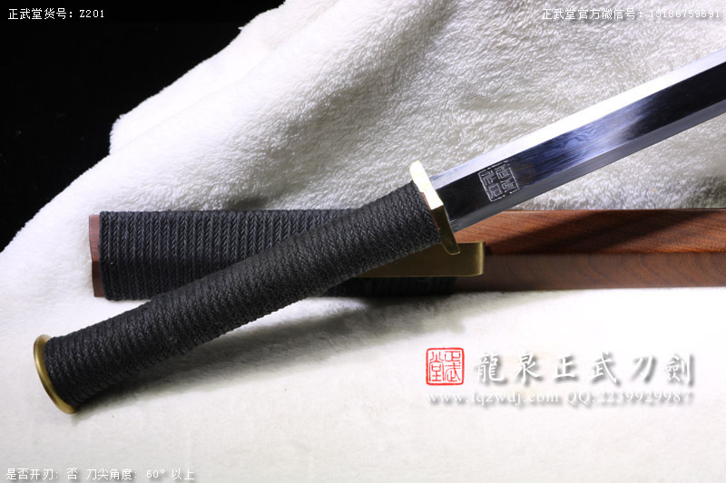 周正武龍泉寶劍專賣店,周正武龍泉劍價格,正武堂官網,龍泉刀劍官網,龍泉劍周正武,正武刀劍,龍泉正武刀劍官網,龍泉正武刀劍,龍泉劍