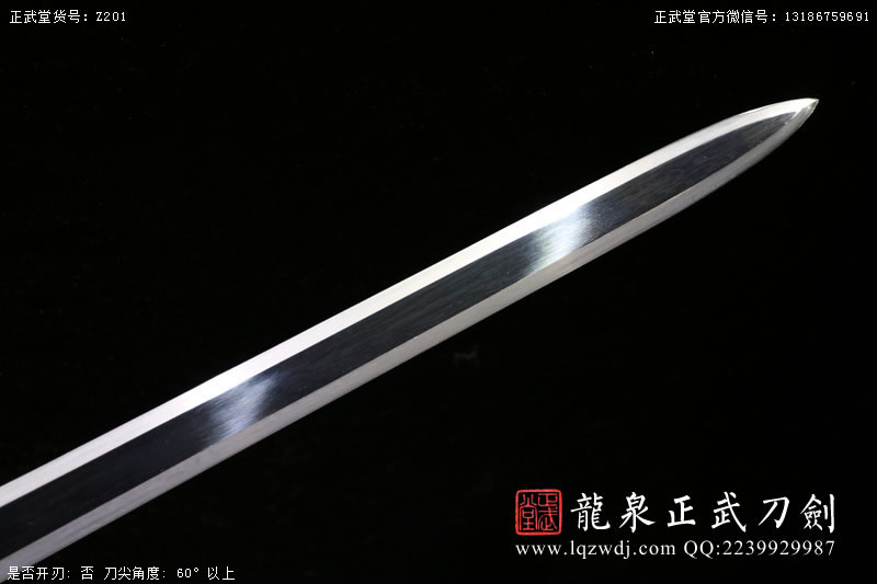周正武龍泉寶劍專賣店,周正武龍泉劍價格,正武堂官網,龍泉刀劍官網,龍泉劍周正武,正武刀劍,龍泉正武刀劍官網,龍泉正武刀劍,龍泉劍