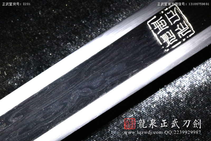 周正武龍泉寶劍專賣店,周正武龍泉劍價格,正武堂官網,龍泉刀劍官網,龍泉劍周正武,正武刀劍,龍泉正武刀劍官網,龍泉正武刀劍,龍泉劍