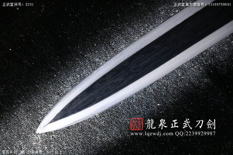 周正武龍泉寶劍專賣店,周正武龍泉劍價格,正武堂官網,龍泉刀劍官網,龍泉劍周正武,正武刀劍,龍泉正武刀劍官網,龍泉正武刀劍,龍泉劍
