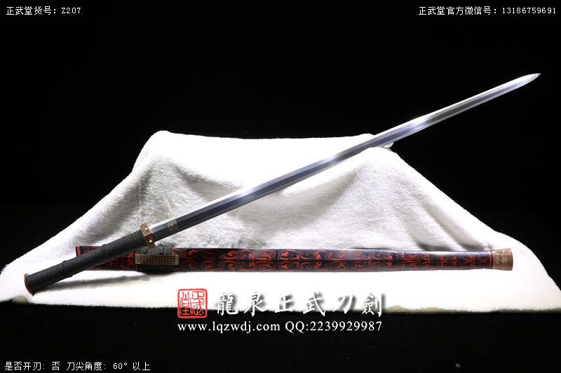 周正武龍泉寶劍專賣店,周正武龍泉劍價格,正武堂官網,龍泉刀劍官網,龍泉劍周正武,正武刀劍,龍泉正武刀劍官網,龍泉正武刀劍,龍泉劍