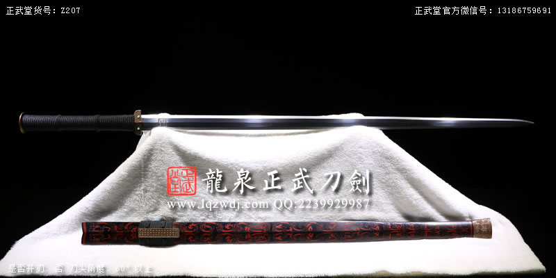 周正武龍泉寶劍專賣店,周正武龍泉劍價格,正武堂官網,龍泉刀劍官網,龍泉劍周正武,正武刀劍,龍泉正武刀劍官網,龍泉正武刀劍,龍泉劍