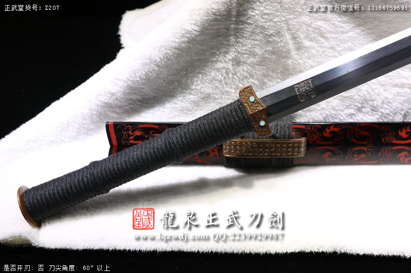 周正武龍泉寶劍專賣店,周正武龍泉劍價格,正武堂官網,龍泉刀劍官網,龍泉劍周正武,正武刀劍,龍泉正武刀劍官網,龍泉正武刀劍,龍泉劍
