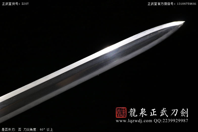 周正武龍泉寶劍專賣店,周正武龍泉劍價格,正武堂官網,龍泉刀劍官網,龍泉劍周正武,正武刀劍,龍泉正武刀劍官網,龍泉正武刀劍,龍泉劍