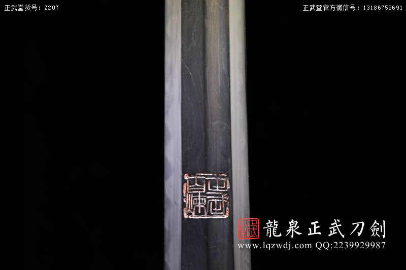 周正武龍泉寶劍專賣店,周正武龍泉劍價格,正武堂官網,龍泉刀劍官網,龍泉劍周正武,正武刀劍,龍泉正武刀劍官網,龍泉正武刀劍,龍泉劍
