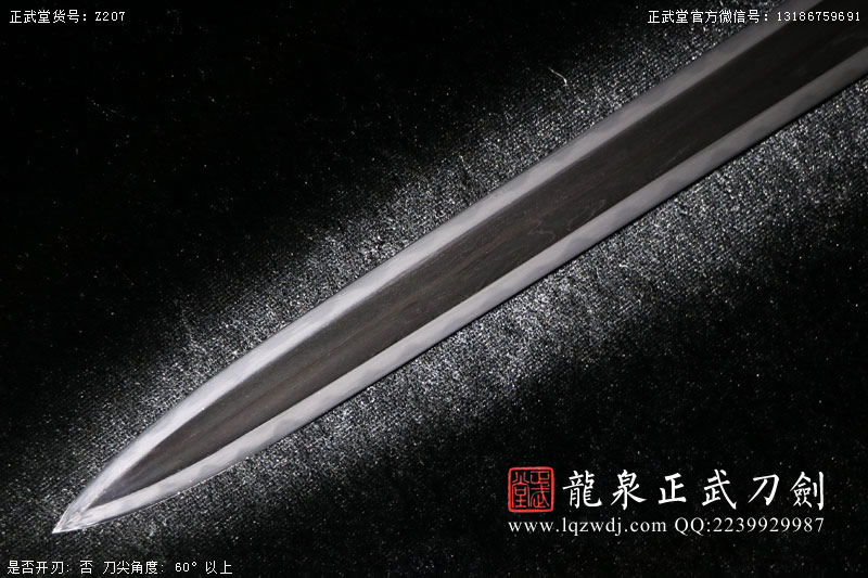 周正武龍泉寶劍專賣店,周正武龍泉劍價格,正武堂官網,龍泉刀劍官網,龍泉劍周正武,正武刀劍,龍泉正武刀劍官網,龍泉正武刀劍,龍泉劍