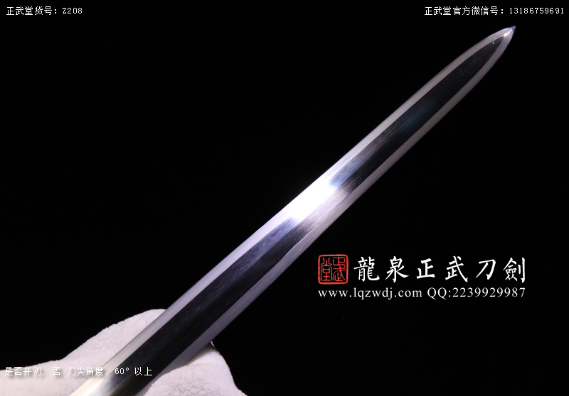 周正武龍泉寶劍專賣店,周正武龍泉劍價格,正武堂官網(wǎng),龍泉刀劍官網(wǎng),龍泉劍周正武,正武刀劍,龍泉正武刀劍官網(wǎng),龍泉正武刀劍,龍泉劍