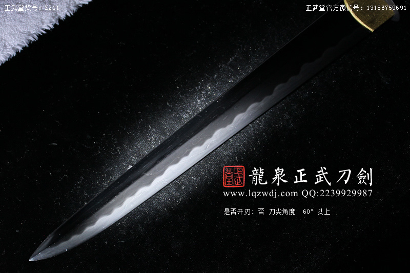 周正武龍泉寶劍專賣店,周正武龍泉劍價格,正武堂官網,龍泉刀劍官網,龍泉劍周正武,正武刀劍,龍泉正武刀劍官網,龍泉正武刀劍,龍泉劍