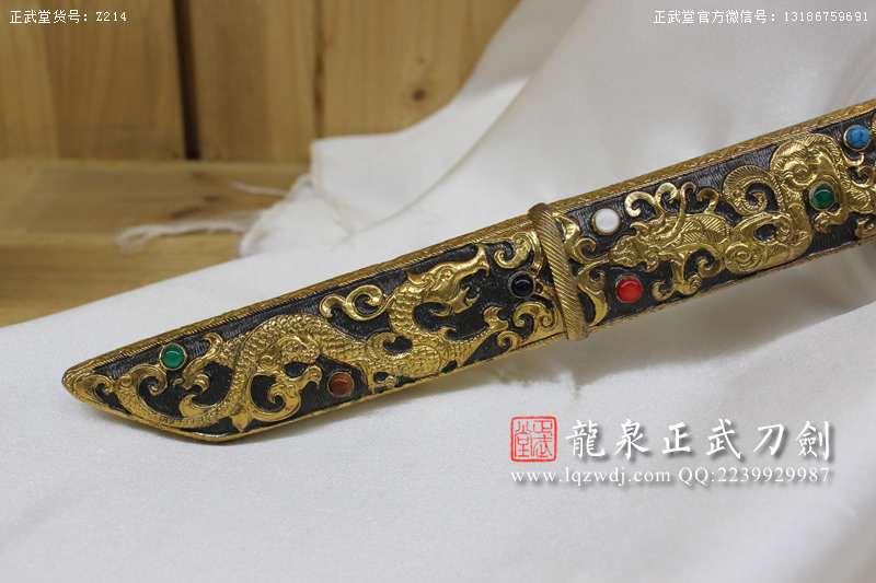 周正武龍泉寶劍專賣店,周正武龍泉劍價格,正武堂官網,龍泉刀劍官網,龍泉劍周正武,正武刀劍,龍泉正武刀劍官網,龍泉正武刀劍,龍泉劍