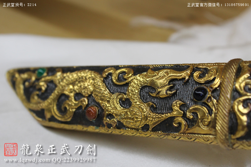 周正武龍泉寶劍專賣店,周正武龍泉劍價格,正武堂官網,龍泉刀劍官網,龍泉劍周正武,正武刀劍,龍泉正武刀劍官網,龍泉正武刀劍,龍泉劍