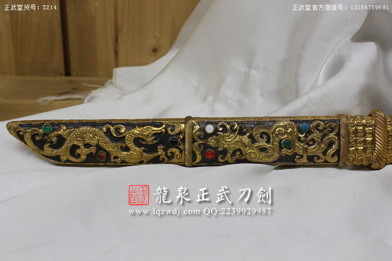 周正武龍泉寶劍專賣店,周正武龍泉劍價格,正武堂官網,龍泉刀劍官網,龍泉劍周正武,正武刀劍,龍泉正武刀劍官網,龍泉正武刀劍,龍泉劍