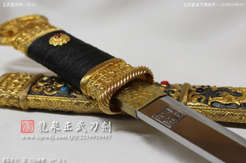 周正武龍泉寶劍專賣店,周正武龍泉劍價格,正武堂官網,龍泉刀劍官網,龍泉劍周正武,正武刀劍,龍泉正武刀劍官網,龍泉正武刀劍,龍泉劍