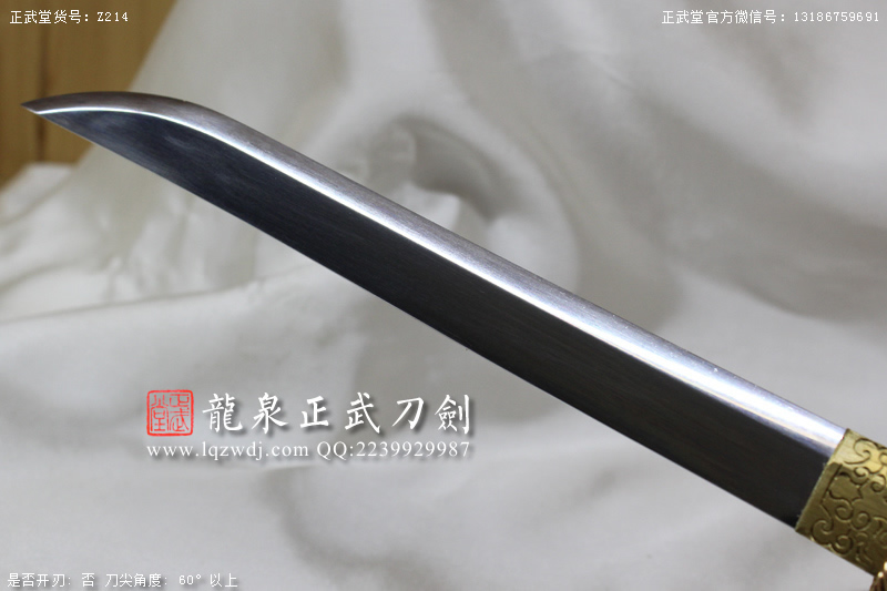 周正武龍泉寶劍專賣店,周正武龍泉劍價格,正武堂官網,龍泉刀劍官網,龍泉劍周正武,正武刀劍,龍泉正武刀劍官網,龍泉正武刀劍,龍泉劍